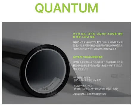 평촌 썬팅 GV70 퀀텀 안하시면 후회해요 / 광명시 일직동