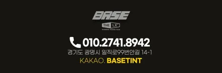 안양썬팅 포르쉐파나메라 제니스IR 완벽시공 / 광명, 안영, 시흥