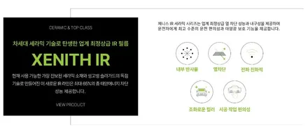 구로 쏘렌토 썬팅 가격만큼 중요한 필름 선택 / 광명, 안영, 시흥
