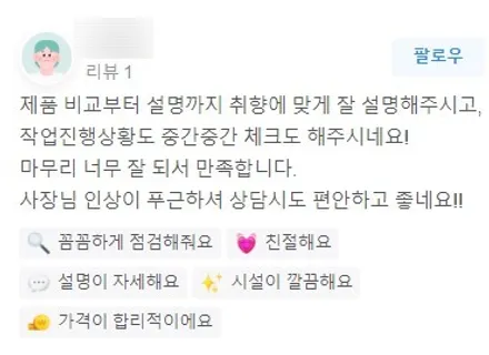 군포 썬팅 선택 3가지만 기억하세요 / 광명, 안영, 시흥