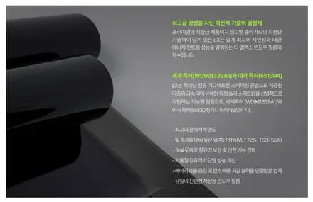 포르쉐 992 카브리올레 윈도 틴팅 솔라가드 LX 추천 / 광명, 안영, 시흥