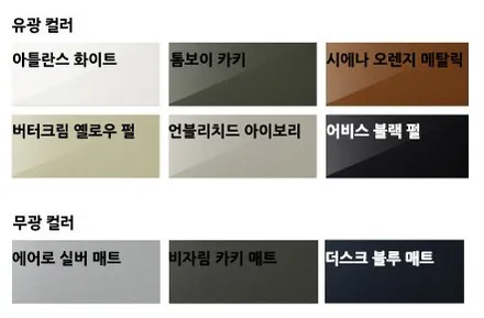 2025 캐스퍼 일렉트릭 가격 및 디자인 내부 정보 포토 제원 / 광명시 일직동