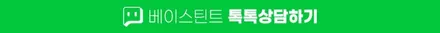 차량용썬팅지 솔라가드 제니스 배곧썬팅 시공한 EV3 / 광명시 일직동
