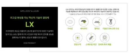 광명썬팅 BMW X7 솔라가드 THE LX 로 확실하게 열차단하세요 / 광명시 일직동
