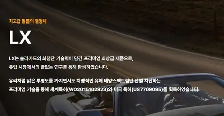 광명썬팅 BMW X7 솔라가드 THE LX 로 확실하게 열차단하세요 / 광명시 일직동