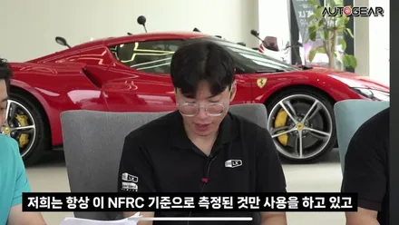 오토기어 솔라가드 LX 역대급 공구 최대 40% 할인 / 광명, 안영, 시흥