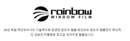 대구 쉐보레 볼트 썬팅(레인보우 풀시공), 배트맨모터스 / 대구 북구, 구미, 경산