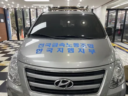 인천 스타렉스 재썬팅 < 열차단썬팅 스미스클럽 T0 썬팅 >