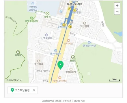 쏘렌토 후퍼옵틱 프나세 썬팅 < 인천 / 부천 썬팅 전문점 >