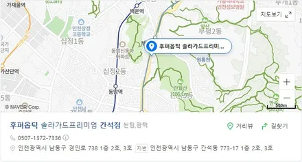 아우디 이트론 글라스틴트 선셋 썬팅 시공사진.