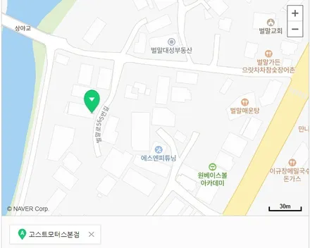 인천 / 부천 / 김포 / 일산  / 강서 스미스클럽 벨라 썬팅 < bmw x4 >