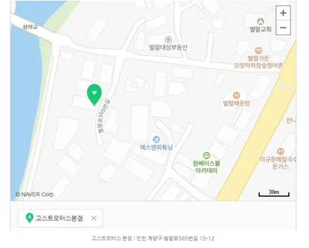 인천 / 부천 / 계양 / 김포 / 일산 썬팅 스미스클럽 썬팅 BMW x3 벨라 썬팅