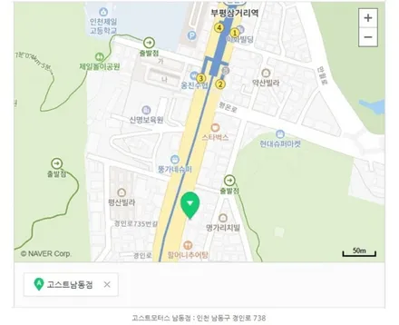 아우디 a6 스미스클럽 벨라 썬팅