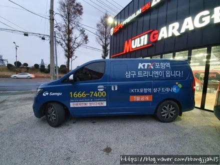 포항 경주 스타렉스 삼구트리니엔 분양 광고 전체랩핑을 시공하다 / 포항, 경주