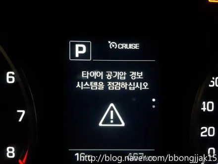 아반떼AD 열선핸들 및 전방센서 이식 시공 / 에쿠스기어봉 순정옵션 크루즈컨트롤 / 포항, 경주