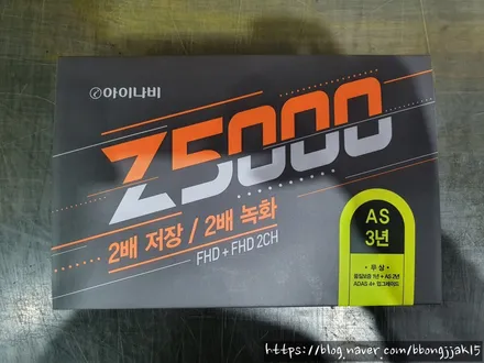 포항 경주 싼타페TM 에쿠스기어봉 및 부분PPF 그리고 블랙박스 시공을 한곳에서 하다 / 포항, 경주