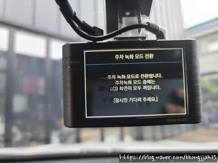 포항 경주 BMW 3시리즈 YF소나타 아이나비 QXD5000 Z5000 블랙박스 시공으로 제3의 눈을 확보하다 / 포항, 경주