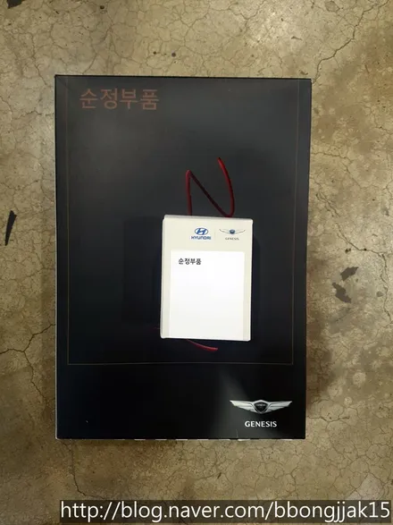 제네시스DH G80 합성유 모튤 제품으로 엔진오일 을 교체하다 / 포항 4P브레이크 언더코팅 / 포항, 경주
