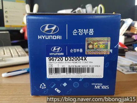 올뉴투싼 크루즈 컨트롤 이식으로 고속도로 주행시 피로감을 줄이다 / 포항 경주 울산 / 포항, 경주
