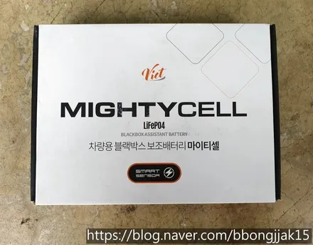 BMW 신형 7시리즈 보조밧데리 및 블랙박스 장착으로 새로운 눈을 가지게 되다 / 포항 신차검수 / 포항, 경주