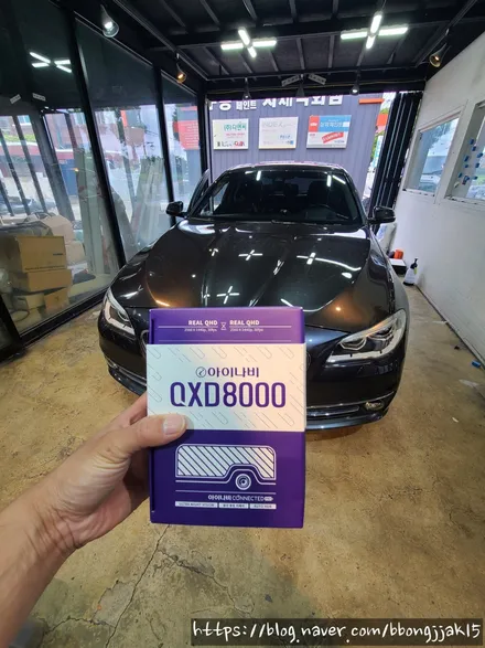 포항 경주 BMW F10 아이나비 QXD8000 QXD1 블랙박스 시공을 하다 / 포항, 경주