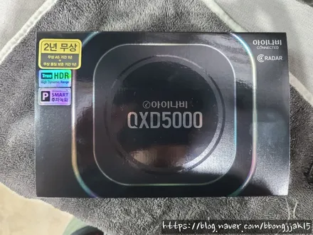 포항 경주 BMW 3시리즈 YF소나타 아이나비 QXD5000 Z5000 블랙박스 시공으로 제3의 눈을 확보하다 / 포항, 경주