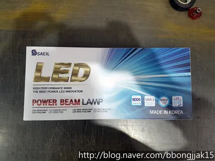 그랜져IG 할로겐 깜빡이 LED깜빡이 및 데이라이트 이식 시공 / 전조등 새일 파워LED 순정옵션 전방센서 / 포항, 경주