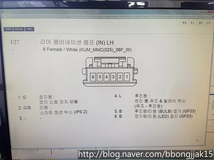 더뉴K5 순정 4구LED 안개등 이식으로 차량 등급 업그레이드를 하다 / 포항 순정옵션 스파이 열차단 썬팅 / 포항, 경주