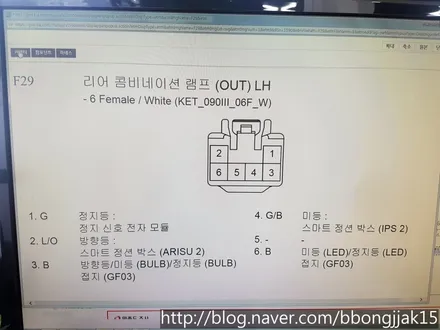 더뉴K5 순정 4구LED 안개등 이식으로 차량 등급 업그레이드를 하다 / 포항 순정옵션 스파이 열차단 썬팅 / 포항, 경주