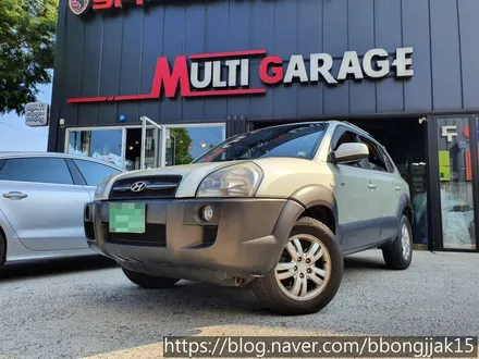 전기형 투싼 아이소픽스 고리 이식으로 카시트를 안전하게 장착할수 있어지다 / 포항 경주 울산 / 포항, 경주