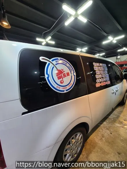 포항 경주 현대 스타리아 광고랩핑으로 움직이는 광고판을 만들다 / 포항, 경주