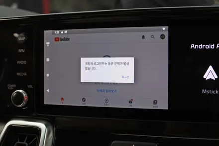쏘렌토 MQ4 튜닝 - 안드로이드 \'스마트오토 A-200\' & 기어변속음성지원 \'보이스로\' & 풍절음 차단 \'윈드킹\' / 대전 서구, 세종, 청주