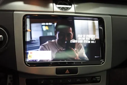 대전 폭스바겐 CC 안드로이드 올인원 장착 후기 - 대전 자동차 안드로이드 올인원 작업 전문 미스터불독 / 대전 서구, 세종, 청주