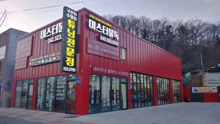 대전 메가트럭 집게차에 운전의 편이성을 위하여 상용차어라운드뷰와 집게작업시 작업 상황 볼 수 있는 카메라 작업을 했습니다. / 대전 서구, 세종, 청주