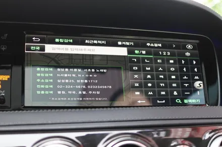 [대전 수입차 내비게이션 작업] 벤츠 S클래스 S350 셋탑 네비게이션 설치 - JY커스텀 Z1 (아틀란맵 기본 지원 & HD DMB) / 대전 서구, 세종, 청주