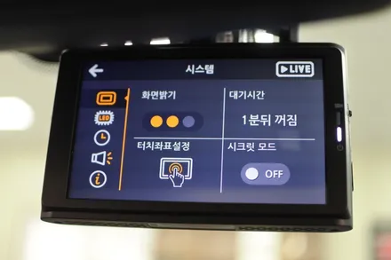 [대전블랙박스] 4채널 블랙박스 만도 Z7 포드 익스플로러 차량에 설치 / 대전 서구, 세종, 청주