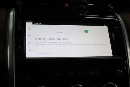 디스커버리5 4채널 블랙박스 RX600 & 안드로이드 오토 스마트 A-200 작업 후기 - 대전 수입차 작업 전문 미스터불독 / 대전 서구, 세종, 청주