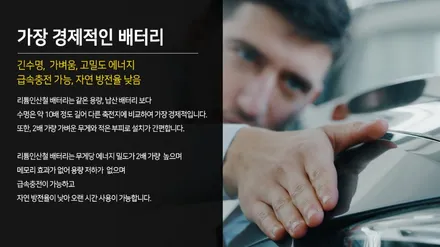 [대전인버터/대전인산철배터리] 올뉴쏘렌토 다르다 인버터 3KW / GSP 리튬 인산철 엑스파워 배터리 / 대전 서구, 세종, 청주