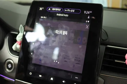 스마트 오토 A-200 샘플 테스트 완료! - QM6 / K7 / K5 차량에 적용해 본 결과 완벽 호환! / 대전 서구, 세종, 청주