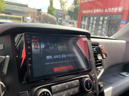 쏠라티 - 상용차용 4채널 블랙박스 서하디지털 마스터뷰 터치 & 안드로이드 올인원 장착 후기   by. 대전 상용차 작업 전문 미스터불독 / 대전 서구, 세종, 청주