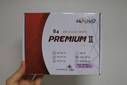 대전 모하비 더 마스터 / 마스터피스 마이키 경보기 장착 후기 - 순정키 원격 시동 경보기 MYKEY~!