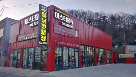 아이오닉5 어라운드뷰 장착 / 대전 서구, 세종, 청주