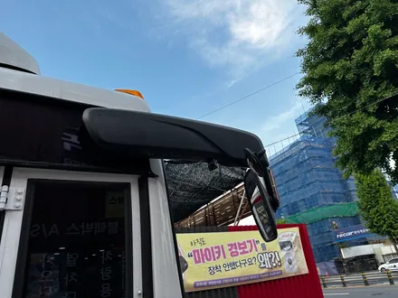 저상버스 - 대형차 후방카메라 겸용 4채널 블랙박스 마스터뷰 TOUCH 4채널 블랙박스 / 대전 서구, 세종, 청주