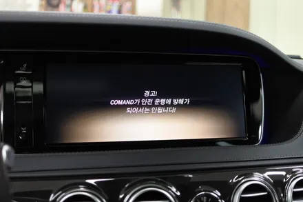 [대전 수입차 내비게이션 작업] 벤츠 S클래스 S350 셋탑 네비게이션 설치 - JY커스텀 Z1 (아틀란맵 기본 지원 & HD DMB) / 대전 서구, 세종, 청주
