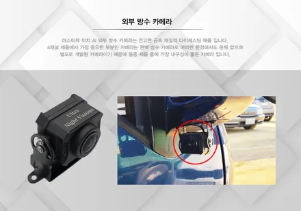 AI 인공지능 블랙박스 인체감지카메라 / 안전보건 공단 지원 사업 제품 / 4채널 인공지능AI 영상기록장치 - 서하디지털 마스터뷰 360 TOUCH AI 4CH 블랙박스 / 대전 서구, 세종, 청주