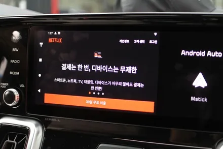 쏘렌토 MQ4 튜닝 - 안드로이드 \'스마트오토 A-200\' & 기어변속음성지원 \'보이스로\' & 풍절음 차단 \'윈드킹\' / 대전 서구, 세종, 청주