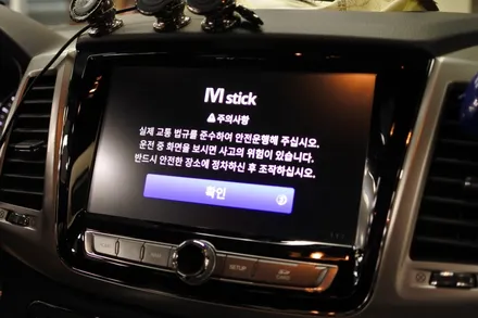 렉스턴 스포츠 칸 \'스마트오토 A-200\' 설치하여 안드로이드 오토 기능 살리기 / 대전 서구, 세종, 청주