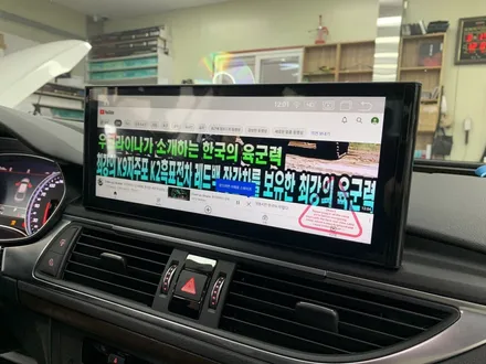 (대전) 아우디 A7 안드로이드 올인원 매립 - 12.3인치 와이드 모니터 / 대전 서구, 세종, 청주