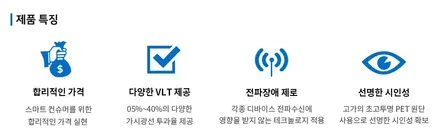 [대전윈도우틴팅] 대전 그랜드스타렉스 신차에 애니가드 AP-50로 열차단 썬팅하다~! / 대전 서구, 세종, 청주
