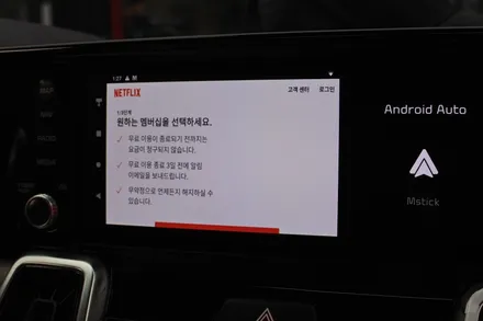 쏘렌토 MQ4 튜닝 - 안드로이드 \'스마트오토 A-200\' & 기어변속음성지원 \'보이스로\' & 풍절음 차단 \'윈드킹\' / 대전 서구, 세종, 청주